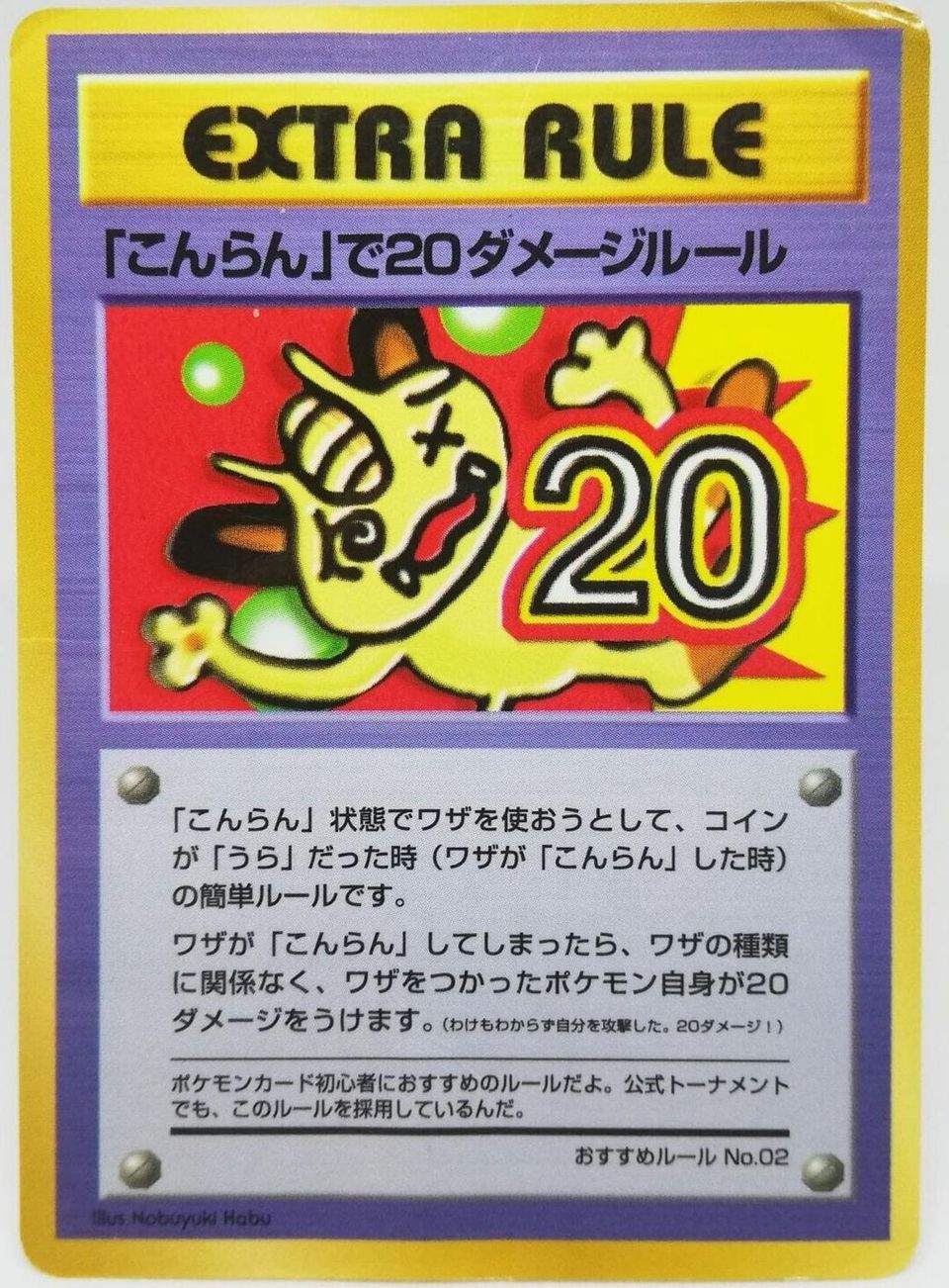 PSA 10 Meowth Vending Machine Cards Series 2 graded Pokémon card